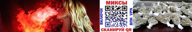 Бутират GHB  цена наркотик  Осинники 