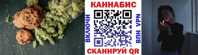 дарнет шоп  Осинники  Еда ТГК конопля 