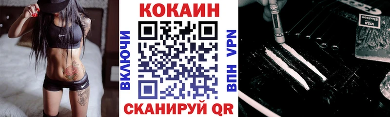 COCAIN 98%  Осинники 