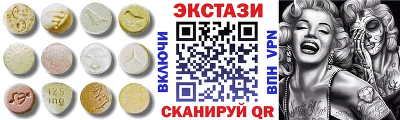 сколько стоит  Осинники  ЭКСТАЗИ DUBAI 