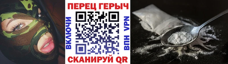 Героин Heroin  Осинники 