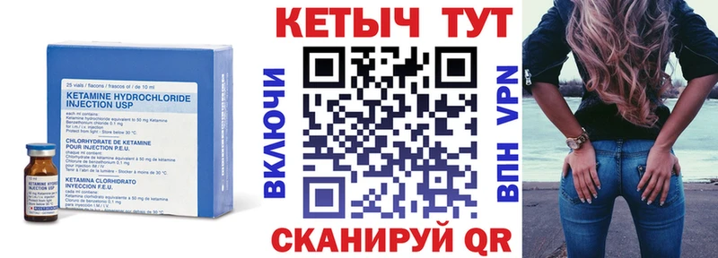 дарк нет как зайти Осинники КЕТАМИН ketamine наркошоп