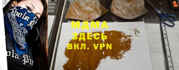 тгк Алзамай