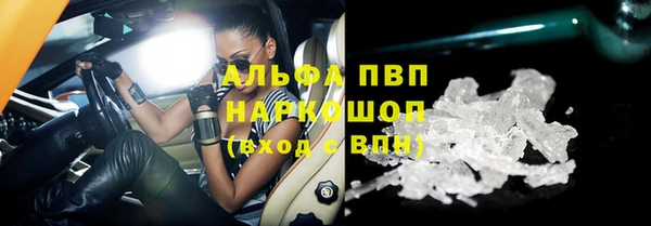 mdma Нефтегорск