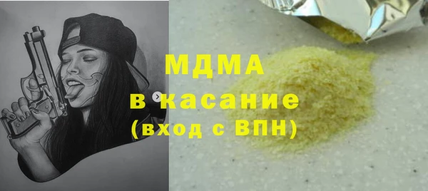 тгк Алзамай