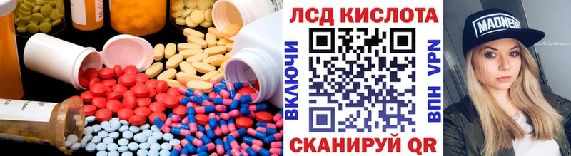 магазин продажи   Осинники  omg маркетплейс  Лсд 25 экстази ecstasy 