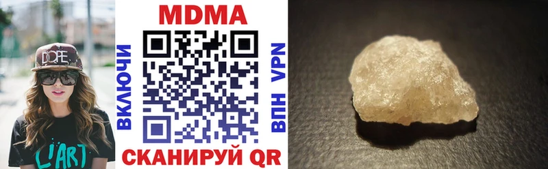 где купить наркоту Осинники MDMA молли