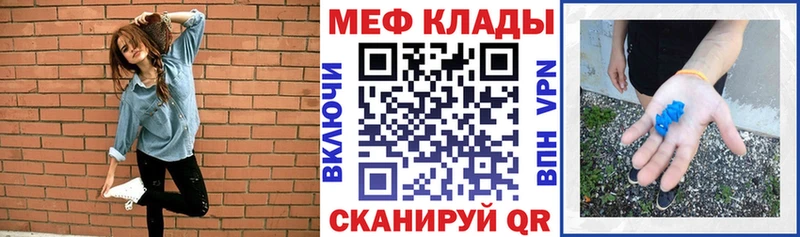 купить наркотик  Осинники  МЕФ 4 MMC 