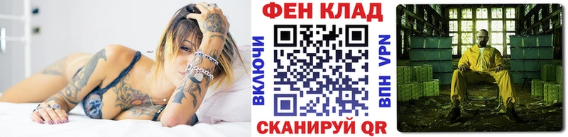 Метамфетамин Methamphetamine  Осинники 