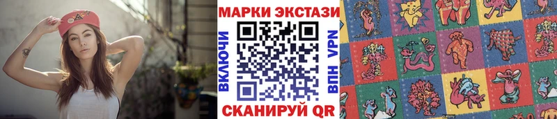 Марки N-bome 1500мкг  как найти закладки  Осинники 