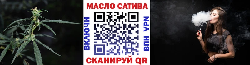 ТГК вейп с тгк ссылка на мегу ONION Осинники